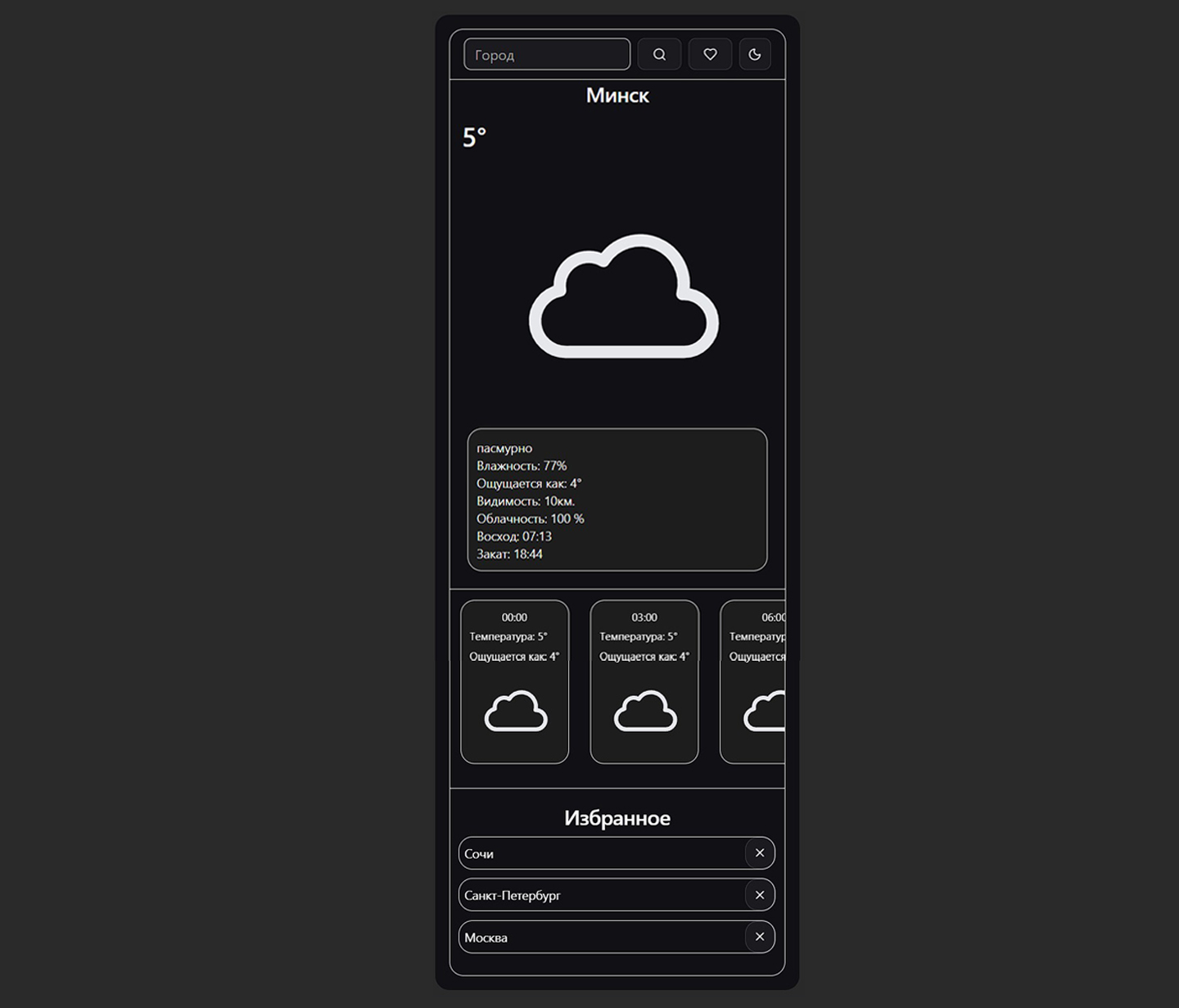project-image-icon